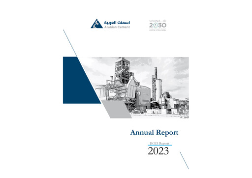 Thumbnail Arabian Cement Company Annual Report 2023