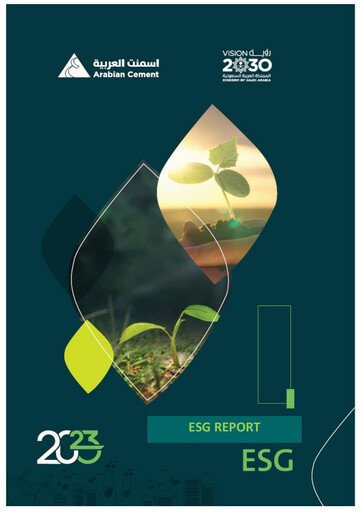 Thumbnail Arabian Cement Company ESG Report 2023