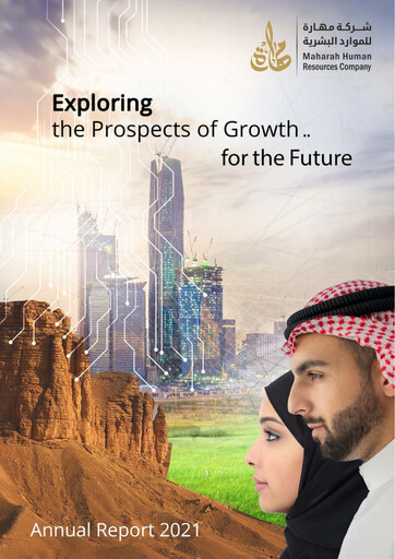 Thumbnail Maharah for Human Resources Company Annual Report 2021