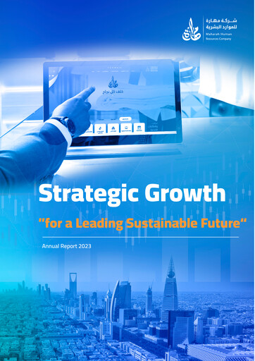 Thumbnail Maharah for Human Resources Company Annual Report 2023
