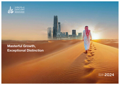 Thumbnail Maharah for Human Resources Company Annual Report 2024
