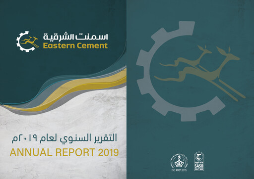 Thumbnail Eastern Province Cement Company Annual Report 2019