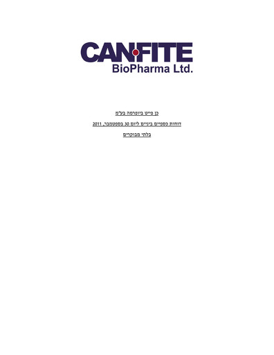 Thumbnail Can Fite Biopharma
 Financial Statement 2011-q3