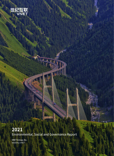 Thumbnail VNET Group ESG Report 2021
