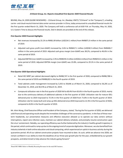 Thumbnail VNET Group Quarterly Report 2020-q1
