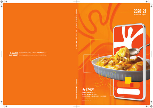 Thumbnail Fairwood Holdings Annual Report 2020-2021