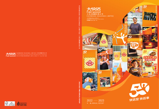 Thumbnail Fairwood Holdings Annual Report 2022-2023
