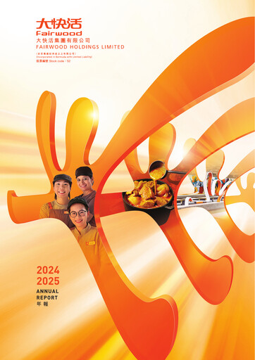 Thumbnail Fairwood Holdings Annual Report 2024-2025