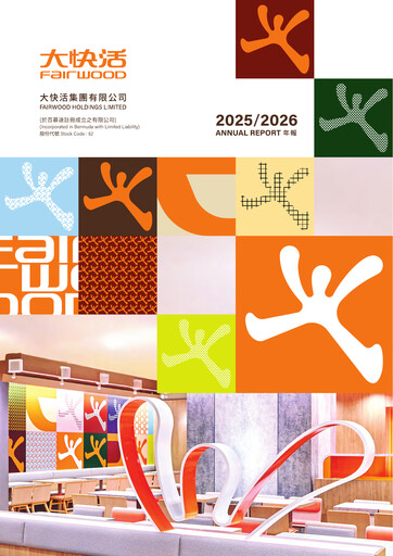 Thumbnail Fairwood Holdings Annual Report 2025-2026