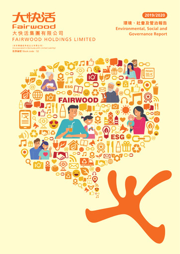 Thumbnail Fairwood Holdings ESG Report 2019-2020