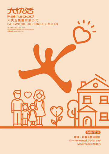 Thumbnail Fairwood Holdings ESG Report 2020-2021