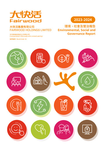 Thumbnail Fairwood Holdings ESG Report 2023-2024