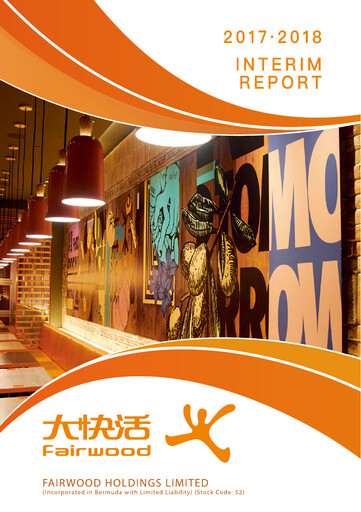 Thumbnail Fairwood Holdings Half-year Report 2017-h1