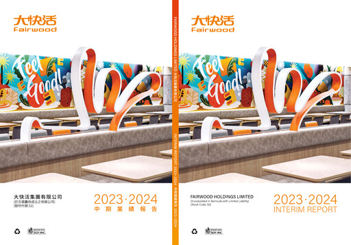 Thumbnail Fairwood Holdings Half-year Report 2023-h1