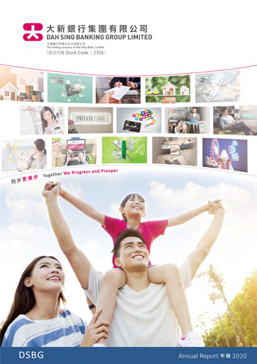 Thumbnail Dah Sing Banking Group Annual Report 2020