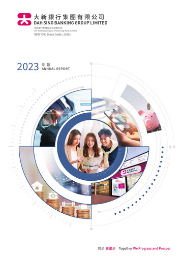 Thumbnail Dah Sing Banking Group Annual Report 2023