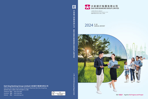 Thumbnail Dah Sing Banking Group Annual Report 2024