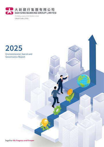 Thumbnail Dah Sing Banking Group ESG Report 2025