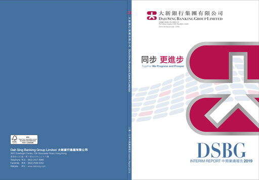Thumbnail Dah Sing Banking Group Half-year Report 2019-h1