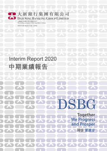 Thumbnail Dah Sing Banking Group Half-year Report 2020-h1