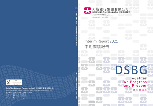 Thumbnail Dah Sing Banking Group Half-year Report 2021-h1