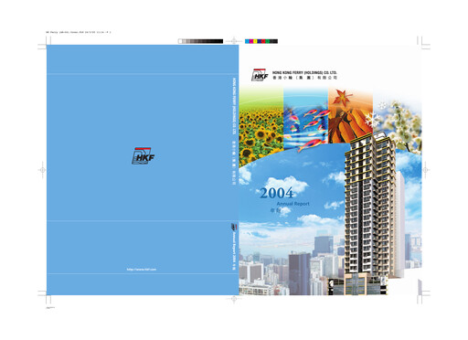 Thumbnail Hong Kong Ferry Annual Report 2004