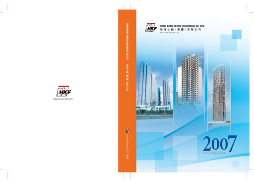Thumbnail Hong Kong Ferry Annual Report 2007