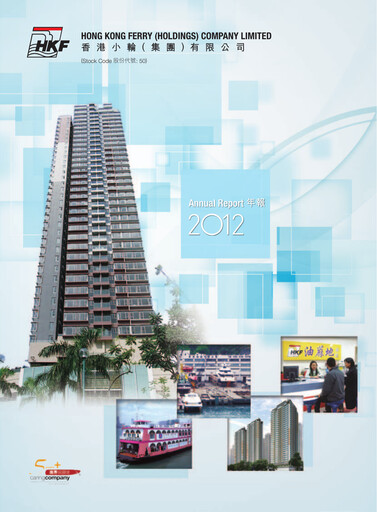 Thumbnail Hong Kong Ferry Annual Report 2012