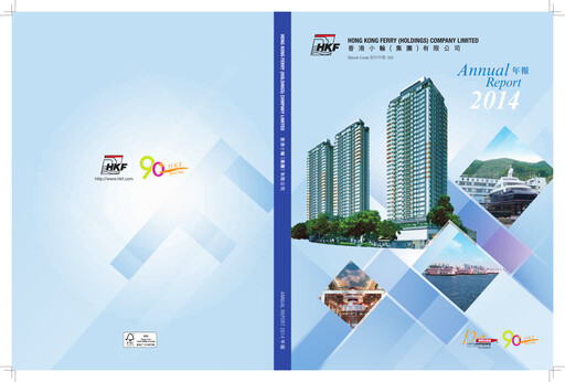 Thumbnail Hong Kong Ferry Annual Report 2014
