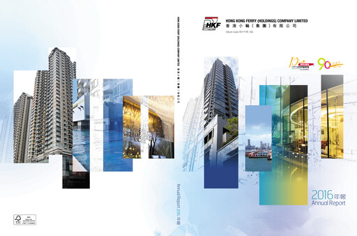 Thumbnail Hong Kong Ferry Annual Report 2016