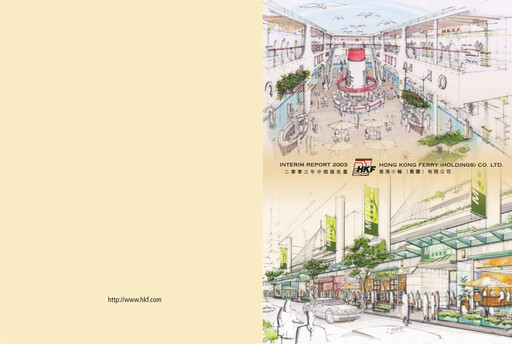 Miniature Hong Kong Ferry Rapport semestriel 2003-h1