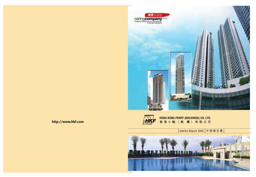 Miniature Hong Kong Ferry Rapport semestriel 2005-h1