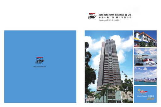 Miniature Hong Kong Ferry Rapport semestriel 2009-h1
