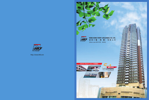 Miniature Hong Kong Ferry Rapport semestriel 2010-h1