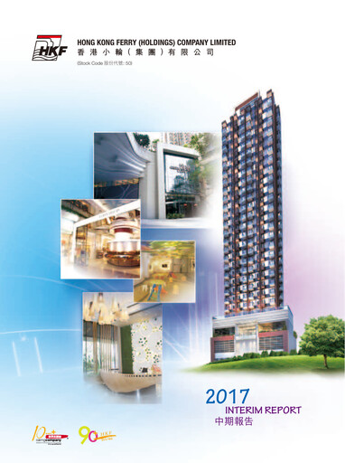 Miniature Hong Kong Ferry Rapport semestriel 2017-h1