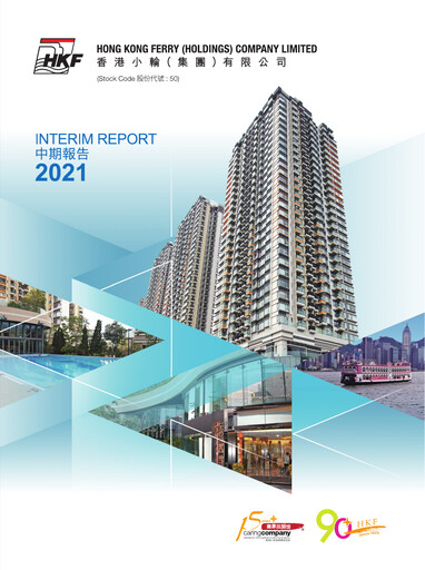 Miniature Hong Kong Ferry Rapport semestriel 2021-h1