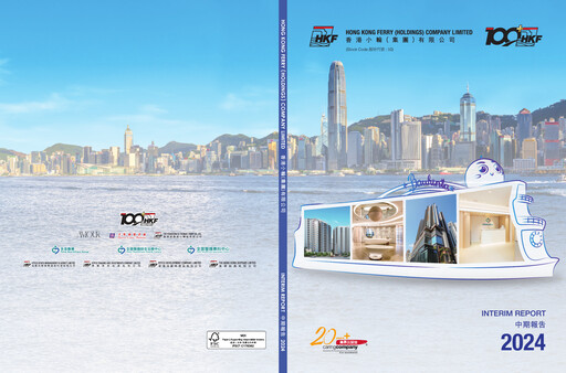 Miniature Hong Kong Ferry Rapport semestriel 2024-h1