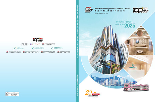 Miniature Hong Kong Ferry Rapport semestriel 2025-h1