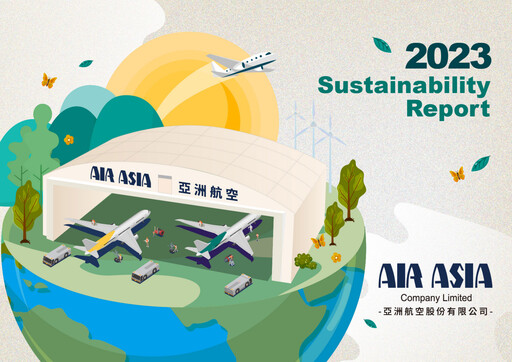 Thumbnail Air Asia Company Limited (AACL) Sustainability Report 2023