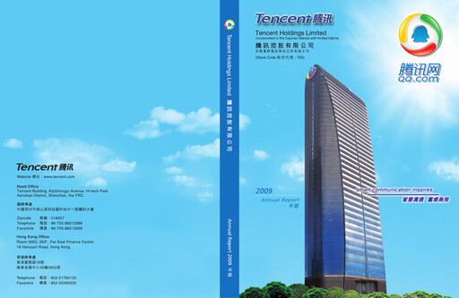 Thumbnail Tencent Annual Report 2009