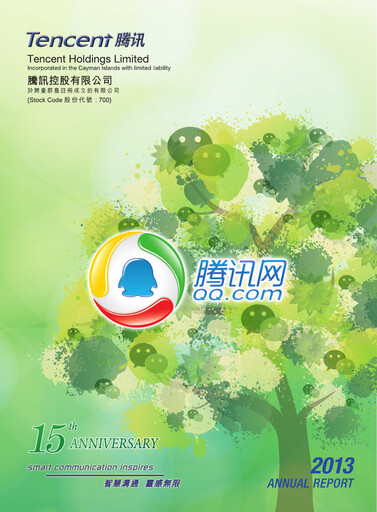 Thumbnail Tencent Annual Report 2013