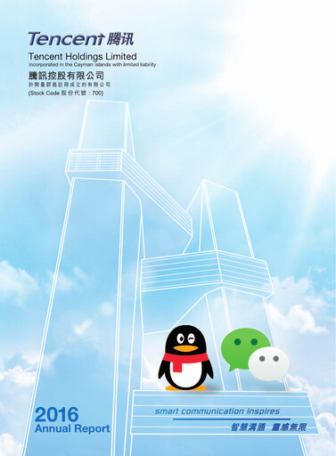 Thumbnail Tencent Annual Report 2016