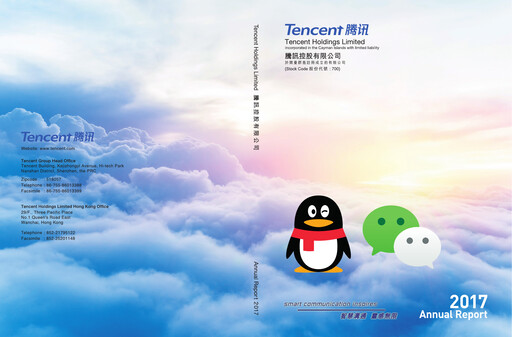 Thumbnail Tencent Annual Report 2017