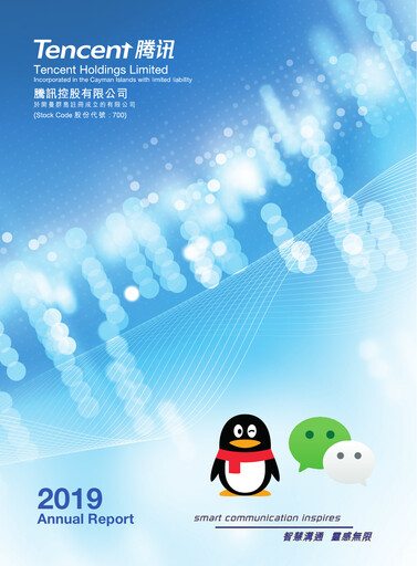 Thumbnail Tencent Annual Report 2019