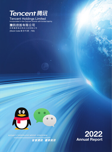 Thumbnail Tencent Annual Report 2022