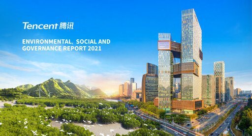 Thumbnail Tencent ESG Report 2021