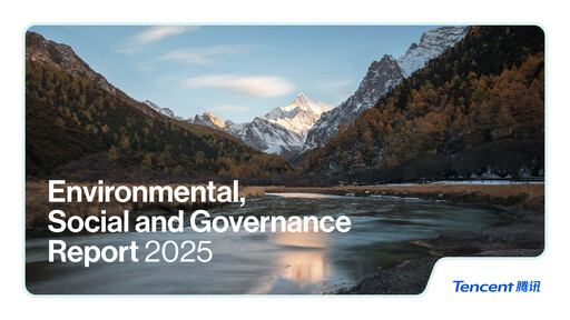 Thumbnail Tencent ESG Report 2025