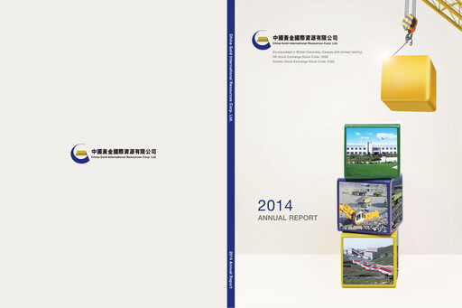 Thumbnail China Gold International Resources Annual Report 2014