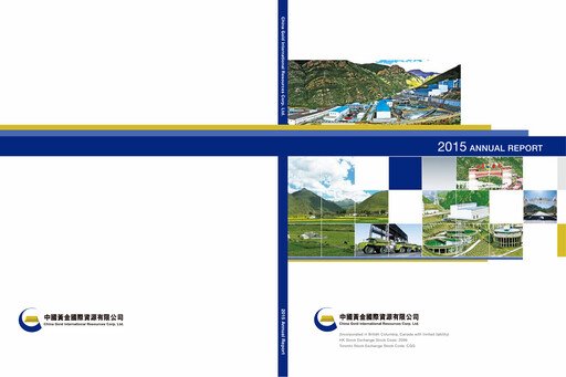 Thumbnail China Gold International Resources Annual Report 2015