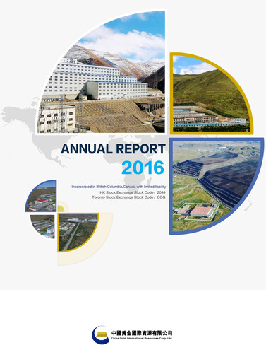 Thumbnail China Gold International Resources Annual Report 2016